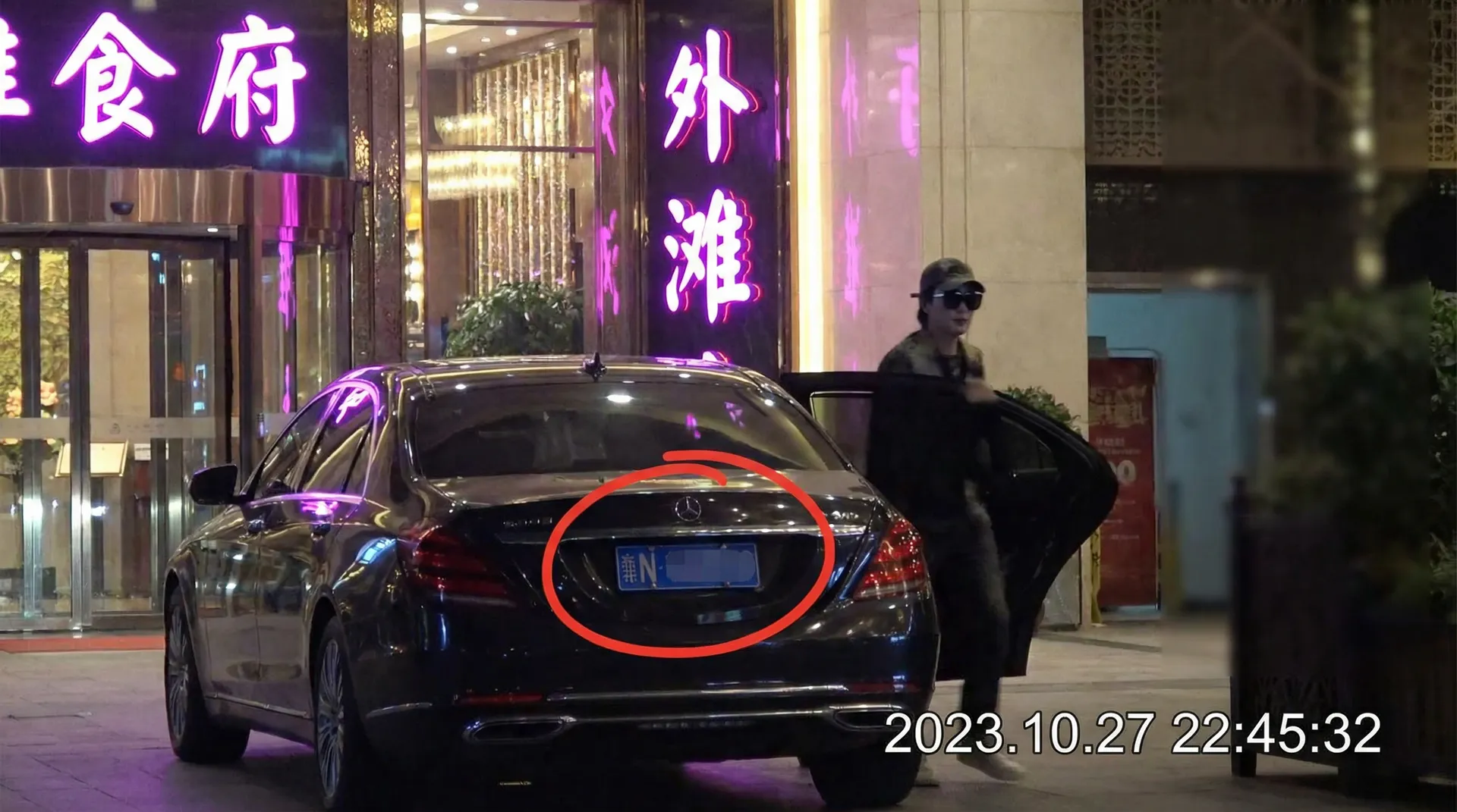 半岛bob体育网址 - 某明星深夜现身高档餐厅被拍